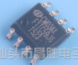 【全新原装】CM03X CM03AX CM03AXISTR 贴片8脚 集成电路 IC芯片