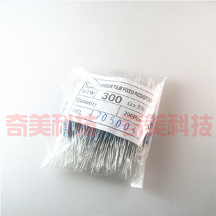 300歐 300R 2W色環(huán)電阻 0.5W 直插 全新 碳膜電阻 100個=4元