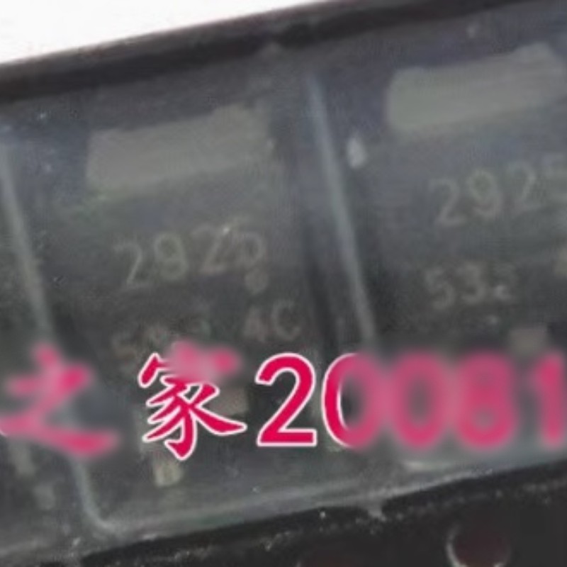 2925T-E1稳压管器件TO-252