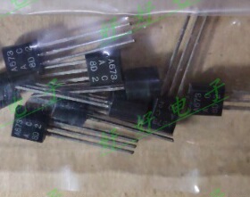 【全新原装】A673 2SA673C 音响小功率三极管 电子元器件 TO-92
