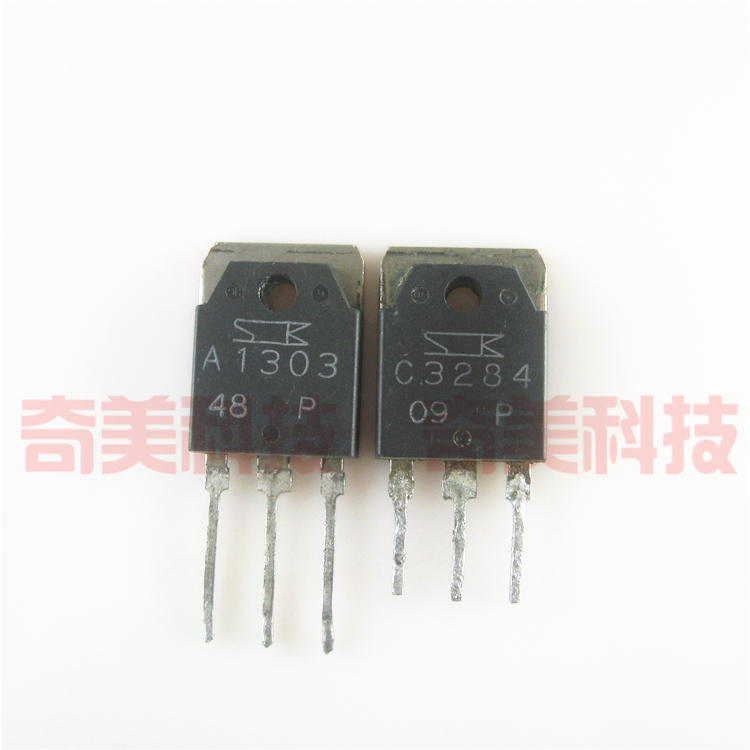 【原装拆机】A1303 C3284 2SA1303 2SC3284 功放对管 1对3.5元