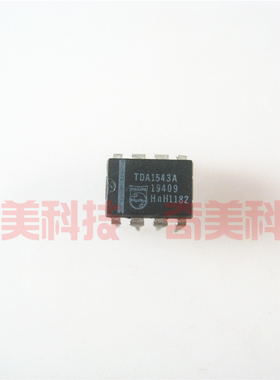 【原装拆机】TDA1543A 直插8脚 数字解码IC芯片 集成电路 零配件