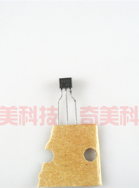 【全新原装】C3330 3330 2SC3330 三极管 电子元器件 TO-92S封装