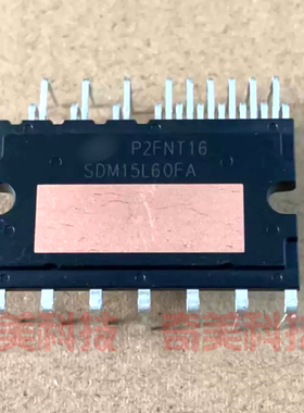 SDM15L60FA 变频智能空调IPM功率模块 无刷电机驱动集成电路 26脚