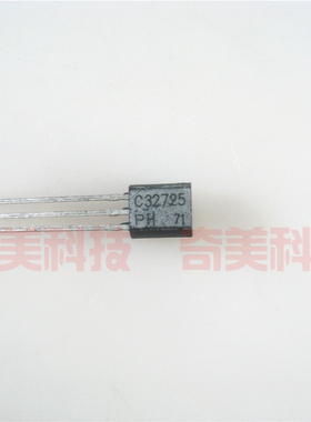 【全新原装】C32725 2SC32725 BC327-25 低压低噪声三极管 TO-92