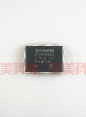 【全新原装】ZR36966PQCG QFP128 DVD/EVD解码板IC芯片 集成电路