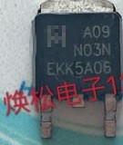 【全新原装】A09N03N EMA09N03N 贴片 锂电池保护板MOS场效应管