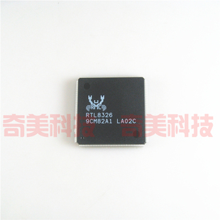 【全新原装】RTL8326 RTL8326-VC-LF 集成电路 IC芯片 电子元器件