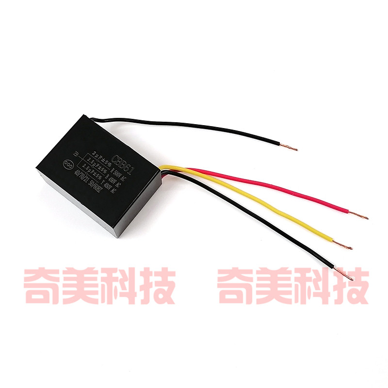 4线电容器2UF+2.5UF+2.5UF450V