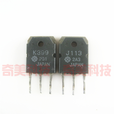 【原装拆机】K399 J113 2SK399 2SJ113 音频功放对管 场管 1对9元