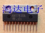 【原装拆机】AN17830A AN17830 家电功放集成电路 IC芯片 ZIP-12