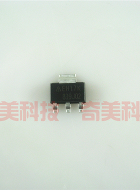【全新原装】AZ1117BH-ADJTRE1 EH17K 贴片 三端稳压器 TO223封装