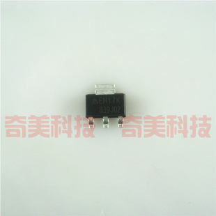贴片 ADJTRE1 EH17K TO223封装 三端稳压器 全新原装 AZ1117BH
