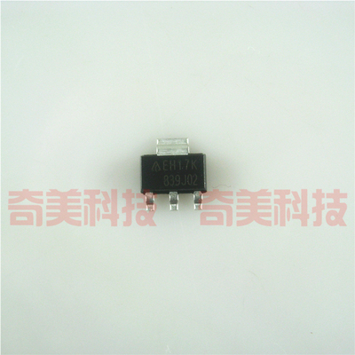 【全新原装】AZ1117BH-ADJTRE1 EH17K 贴片 三端稳压器 TO223封装