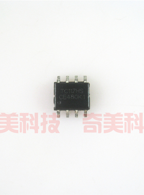 【全新原装】TC117HS 贴片8脚 玩具马达驱动IC芯片 集成电路 SOP8
