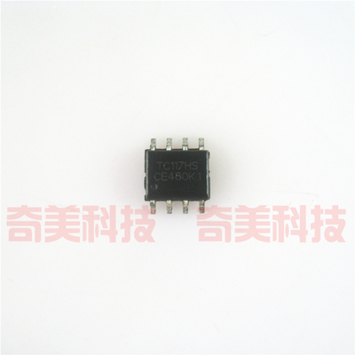 【全新原装】TC117HS 贴片8脚 玩具马达驱动IC芯片 集成电路 SOP8