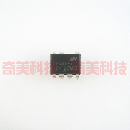 【原装拆机】PN8136 直插7脚 电源管理IC芯片 集成电路 DIP-7封装