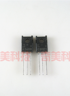 【全新原装】A1408 C3621 2SA1408 2SC3621 音频功放对管 1对4元