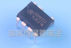 【全新原装】SDH8322 DIP-7 可调输出12/15/18V非隔离电源IC芯片