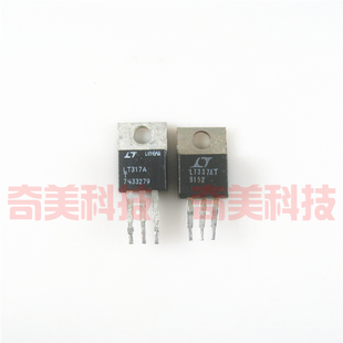 LT317AT LT337AT 铁头 对管 拆机 可调稳压三极管 1对21元 原装