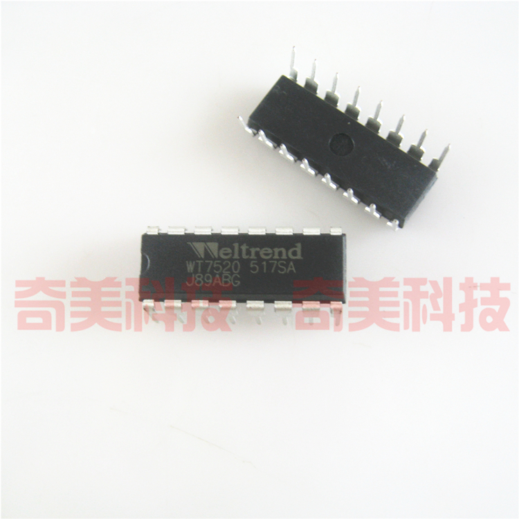 【全新原装】WT7520 直插16脚 集成电路 IC芯片 电子元器件 DIP16
