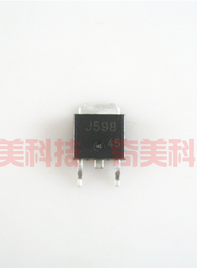 【全新原装】J598 2SJ598 贴片 逆变焊机驱动MOS场效应管 TO-252