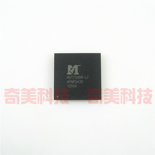 【全新原装】MST7398R-LF 液晶电视机解码IC芯片 集成电路 零配件