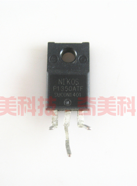 【原装拆机】P1350ATF 液晶电视等离子MOS场效应管 三极管 TO220