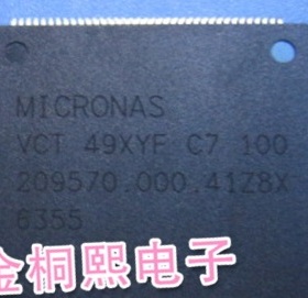 【全新原装】VCT49XYF-C7-100 VCT 49XYF C7 100 集成电路 IC芯片