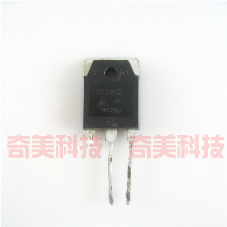 【原装拆机】CS20N65 MOS场效应管 电子元器件 20A 650V TO-3P