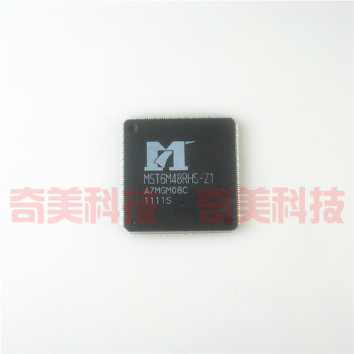 【全新原装】MST6M48RHS-Z1 液晶电视解码IC芯片 集成电路 零配件