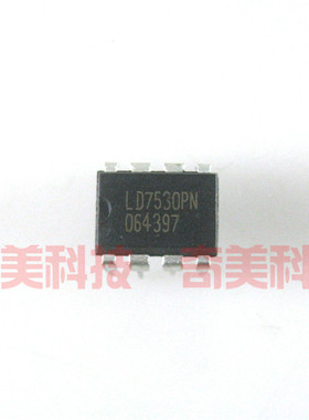 【原装拆机】LD7530PN 直插8脚 电源管理IC芯片 集成电路 DIP-8