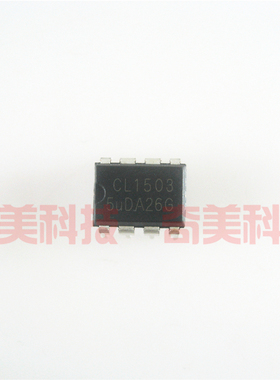 【全新原装】CL1503 直插8脚 LED驱动IC芯片 集成电路 电子元器件
