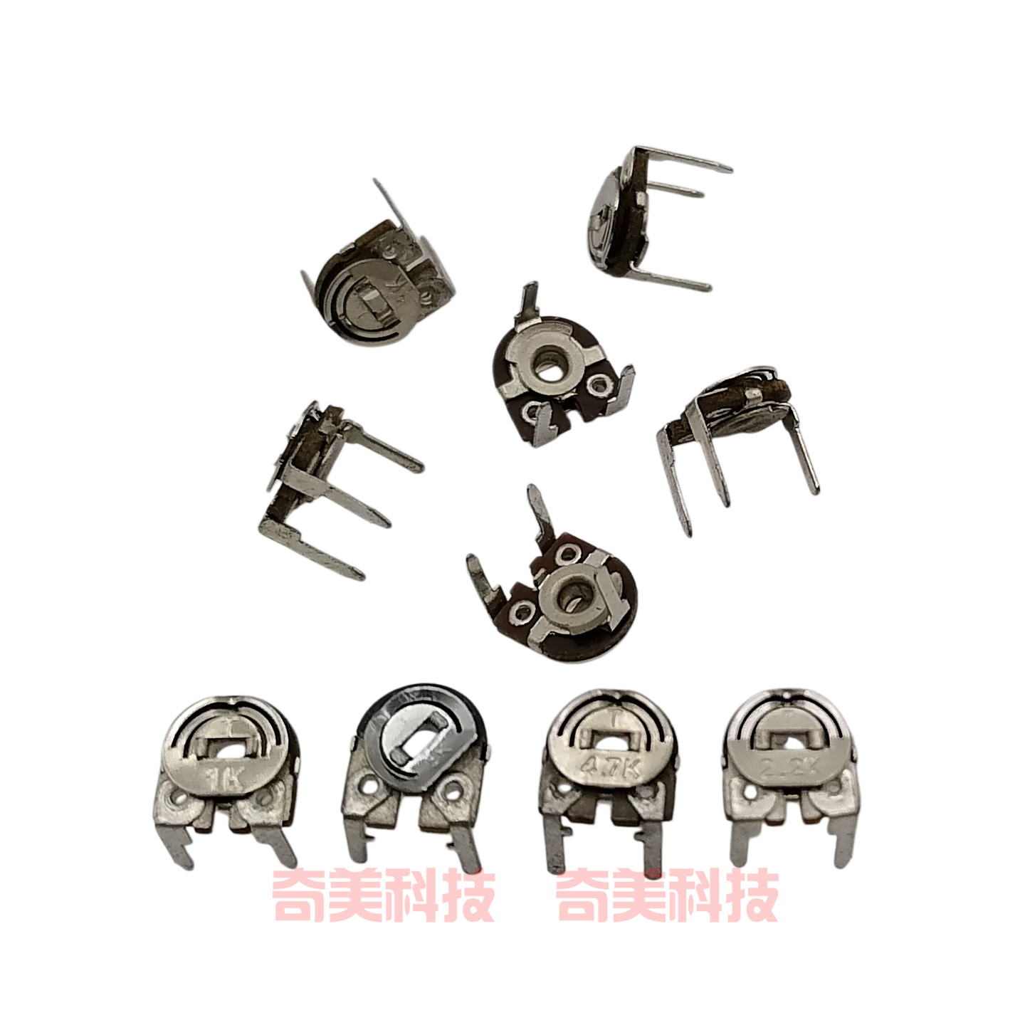 SR-065碳膜可调电阻铁片卧式3脚铁皮微调电位器 1K 2.2K 4.7K 5K图片
