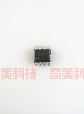 【全新原装】4056 TC4056 TC4056A 贴片8脚 锂电池充电IC芯片 SOP