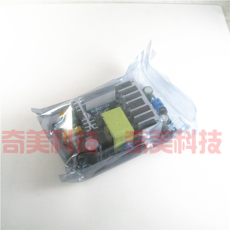 【全新】AC-DC大功率开关电源模块 输入12V8A 电源板裸板 C7B1