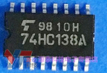 【全新原装】74HC138A TC74HC138AF 贴片16脚 逻辑板IC芯片 5.2MM