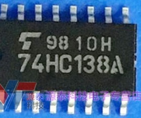 【全新原装】74HC138A TC74HC138AF 贴片16脚 逻辑板IC芯片 5.2MM