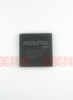 【全新原装】MT5501ERNU-CCAL 液晶驱动IC芯片 集成电路 零配件