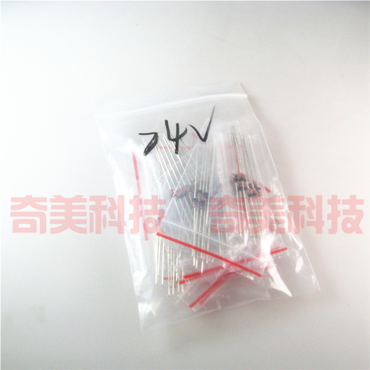 【全新原装】玻璃稳压二极管 1N4749A 24V IN4749A 100只/包=8元