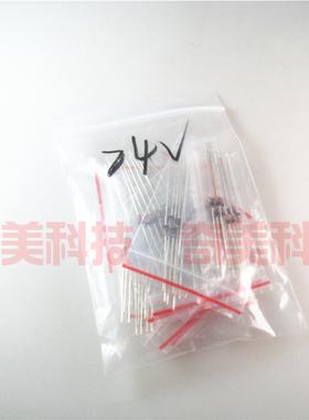 【全新原装】玻璃稳压二极管 1N4749A 24V IN4749A 100只/包=8元