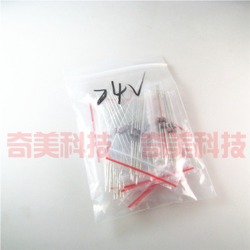 【全新原装】玻璃稳压二极管 1N4749A 24V IN4749A 100只/包=8元