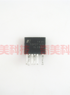 【全新原装】TOP271EG TOP271EN ESIP-7脚 电源驱动管理IC芯片