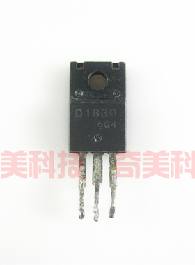 【原装拆机】D1830 2SD1830 达林顿三极管 塑封 TO-220F 电子器件