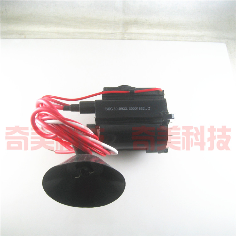 【全新原装】电视机高压包 BSC30-0933 30001632 行输出变压器