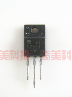 【原装拆机】K2651 2SK2651 塑封MOS场效应管 6A 900V 电子元器件