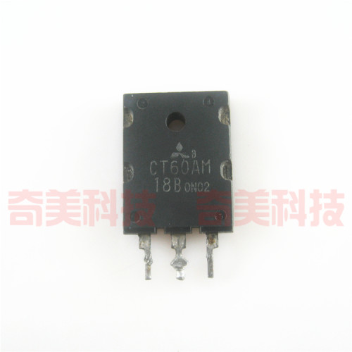 【原装拆机】CT60AM-18F CT60AM-18B 大功率MOS场效应管 三极管