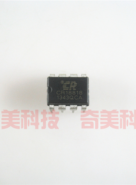 【全新原装】CR18818 直插8脚 液晶电源管理IC芯片 集成电路 DIP8