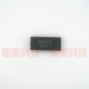 【全新原装】GM8285C TSSOP56脚 1.8V低功耗28位LVDS发送器IC芯片