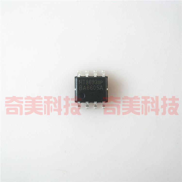 【全新原装】HT8693SP HT8693 贴片8脚 单声道音频功放IC芯片 SOP